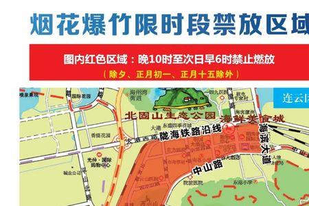 石家庄烟花爆竹燃放规定2022