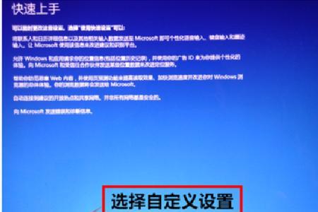 win10双系统怎么设置一键切换