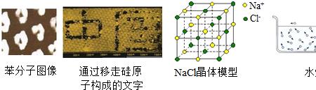 cuso4表示的宏观意义和微观意义