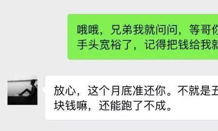 不搭理一个人还可以怎样说