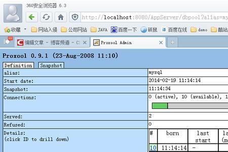 mysql连接池用法