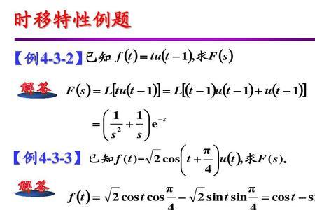 正弦函数的拉普拉斯变换公式