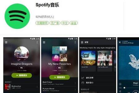 手机录音加背景音乐app