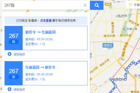 长春270路全程时间
