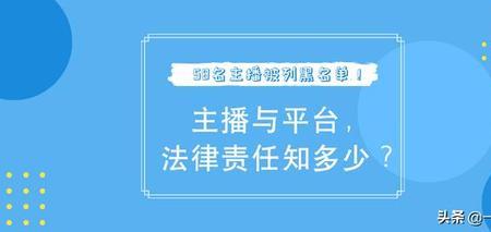 非实时直播违规怎样解决