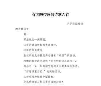 怡情春色古诗全文