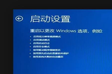 win10进入桌面后怎么进入自动修复