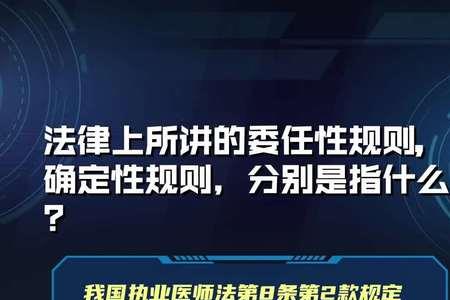 法律实体名称是指什么