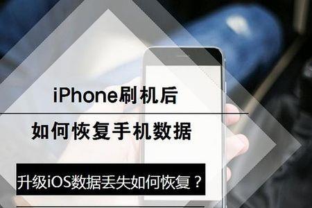 苹果刷机后appstore没有了