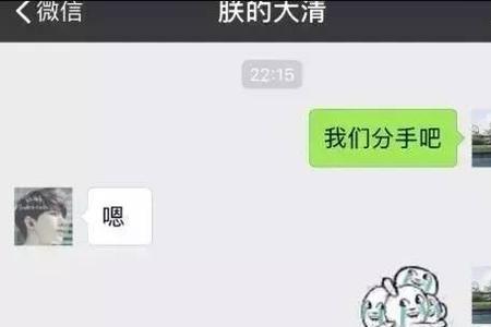 对象说不知道说啥怎么回