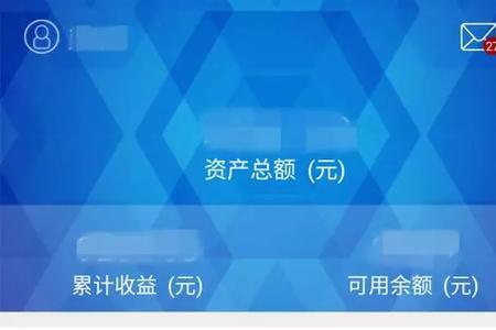 资金信用帐户是哪个