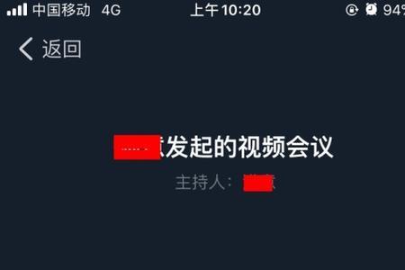 钉钉视频会议到时间就结束了吗