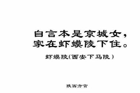 河南方言kuo字怎么写