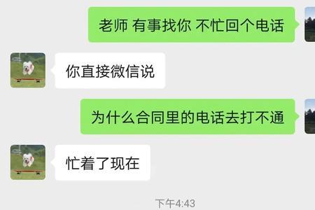 阔知学堂里开课要缴费吗