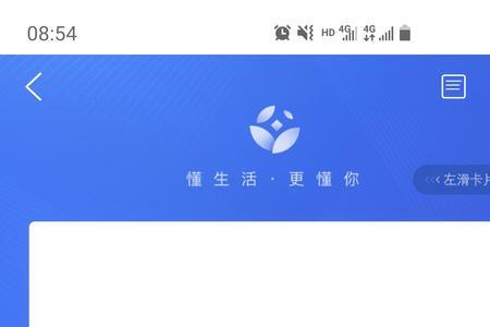 携程金融逾期后果严重吗