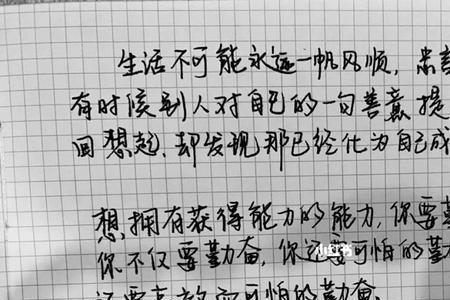 勤勉奋发是什么意思