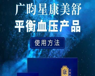 广昀星健康管理集团怎么样