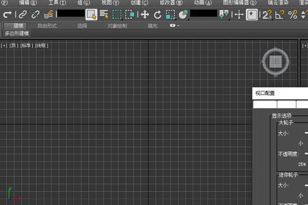 3dmax2022空格键不一样怎么解决