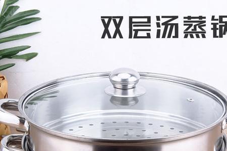 蒸锅可以煲汤吗