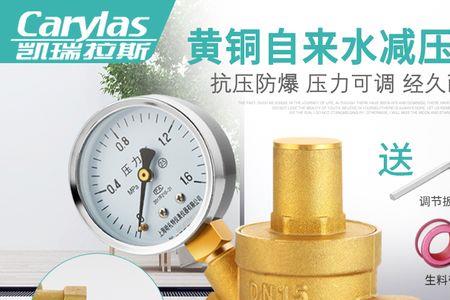 热水器减压阀什么状态是打开的