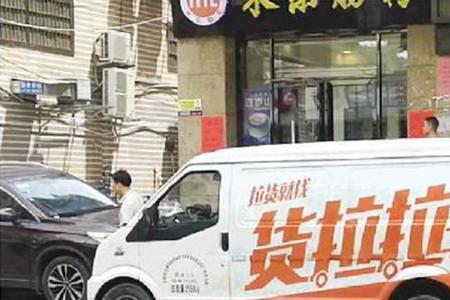 货拉拉怎么输入车牌号叫车