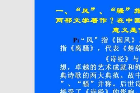 诗经或者楚辞中含有梓的诗句