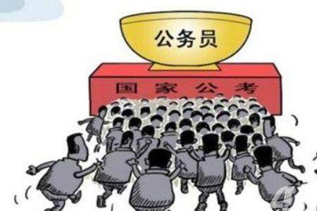 在编教师考公务员要交违约金吗