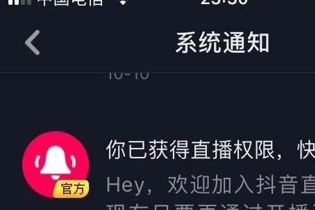 个人开直播需要哪些条件