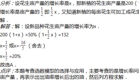 某种花生的出油率是35%具体含义