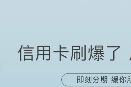 还呗还款通道关闭了怎么办