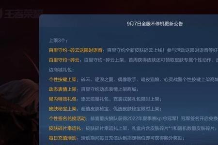 即将停机什么意思