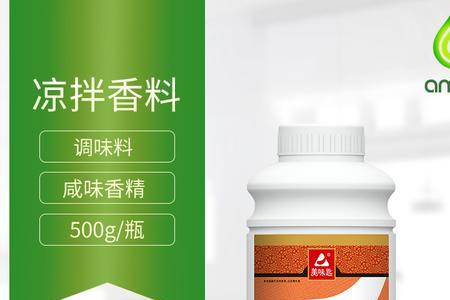 腌菜香脆香精使用方法