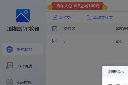 导出pdf格式标准设置