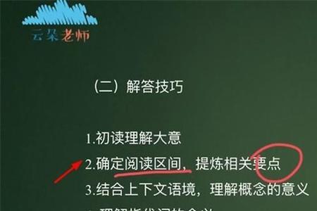 结合语境是什么意思