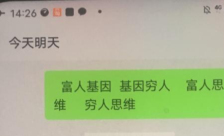 如何靠自己发家致富