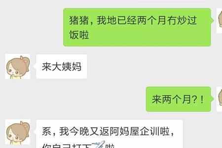 死人叫早是什么意思