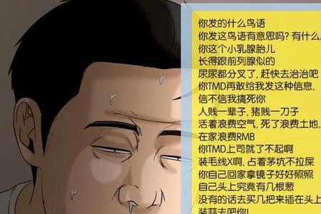 为你效劳是什么意思