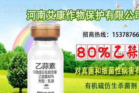 乙蒜素能与矿物油混用吗