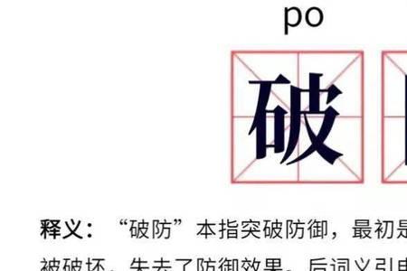 网络用语家人什么意思