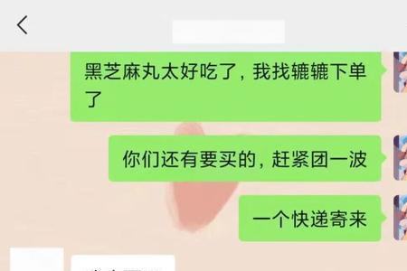 让推一下是什么意思