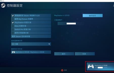 ps4非正常关闭的情况下怎样开启