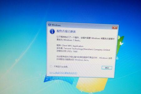 win7系统登录cf闪退