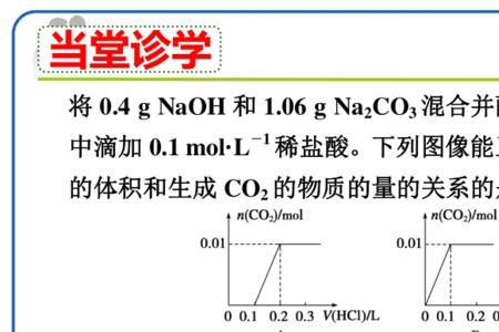 碳酸钠可以和什么反应