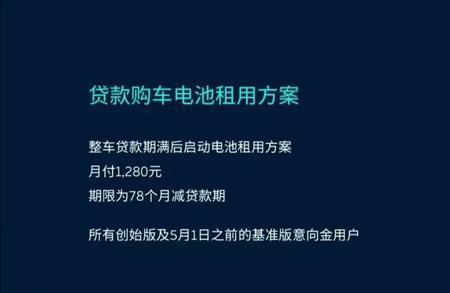 租电池的电池可以自己充电吗