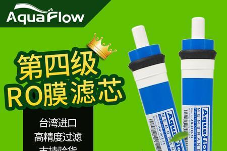 dt膜与ro膜区别