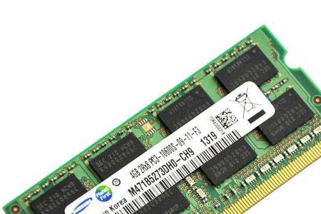 win10查看内存条是ddr3还是ddr4