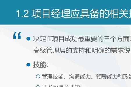 项目经理以前都是做什么的