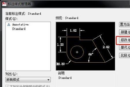 cad标注样式文字高度是灰色改不了