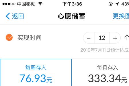 50万存支付宝3个月利息多少