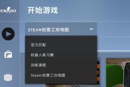 csgo创意工坊steam怎么搜